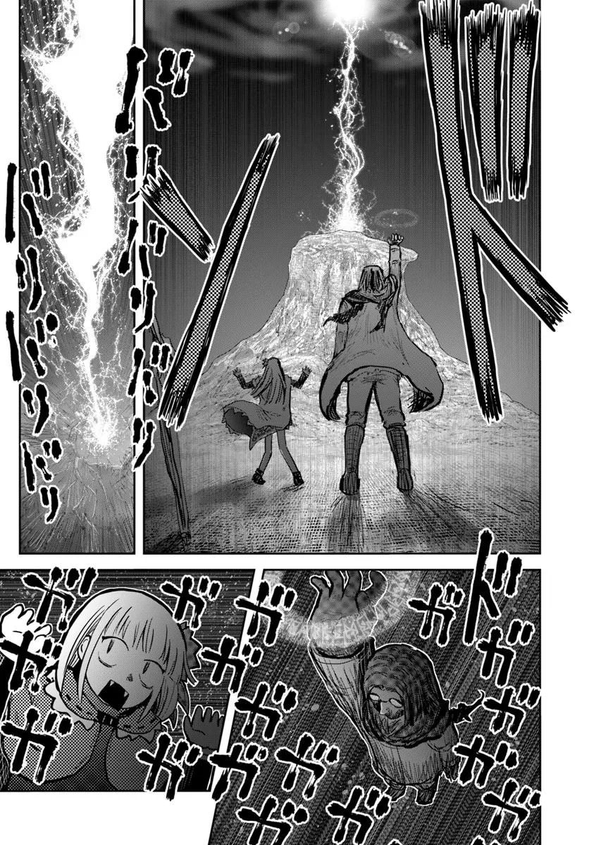 異世界おじさん 第78話 - Page 25