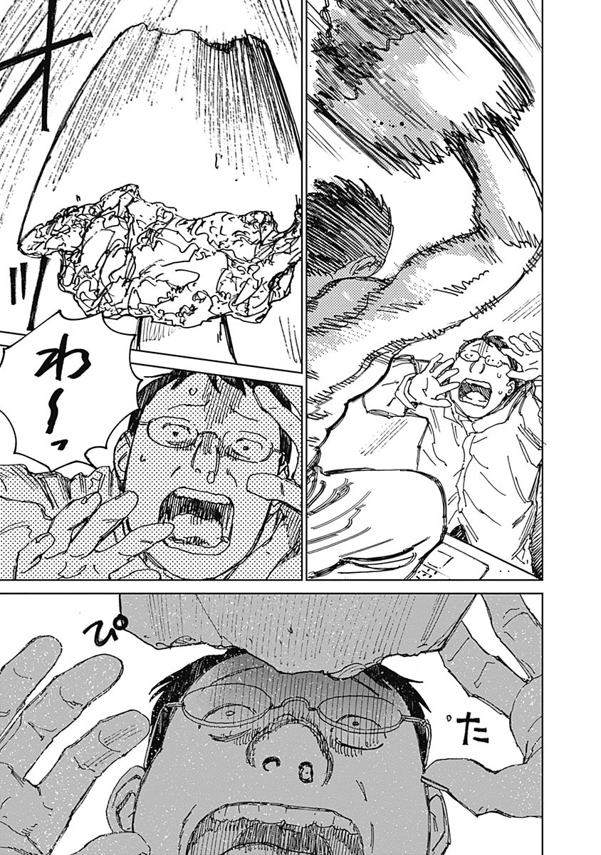 蟲姫 蛭子 第21話 - Page 27