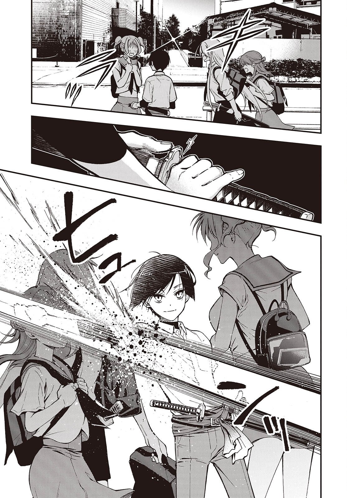 殿様武芸帳 第6話 - Page 17