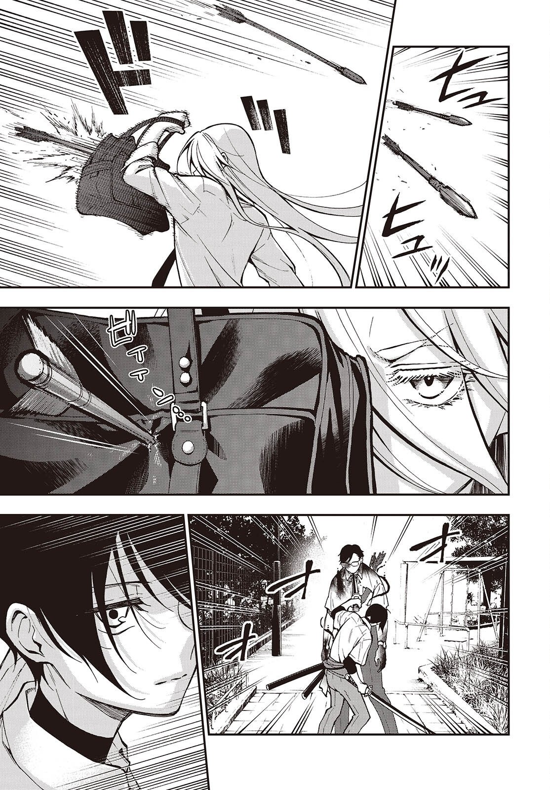 殿様武芸帳 第6話 - Page 25