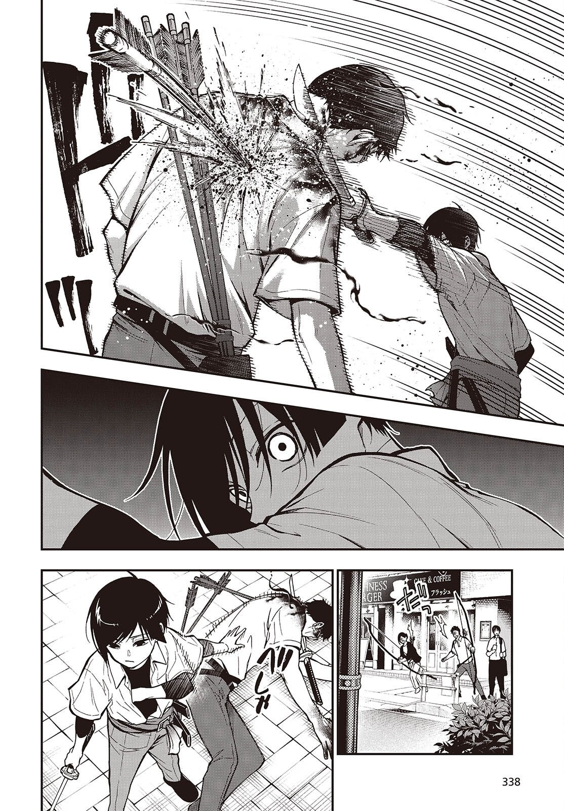殿様武芸帳 第6話 - Page 26