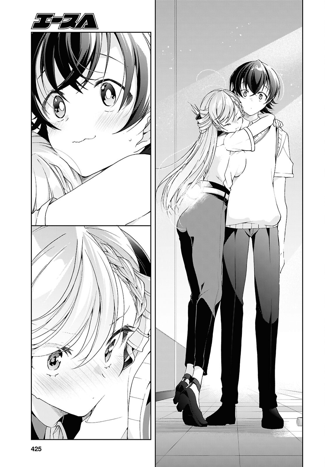 鋼鉄のリンナは されたい 第54話 - Page 11