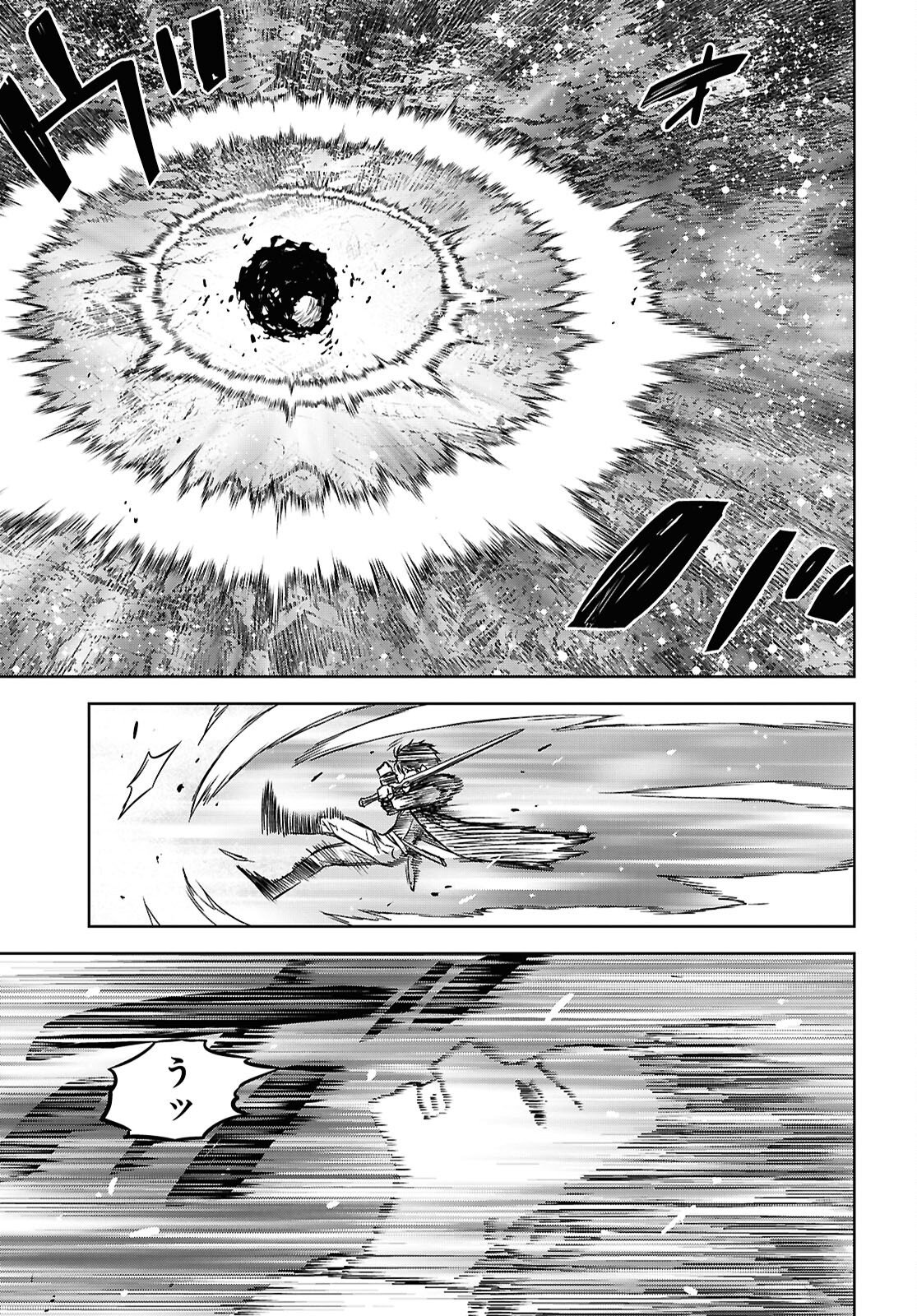 物語の黒幕に転生して 第42話 - Page 25