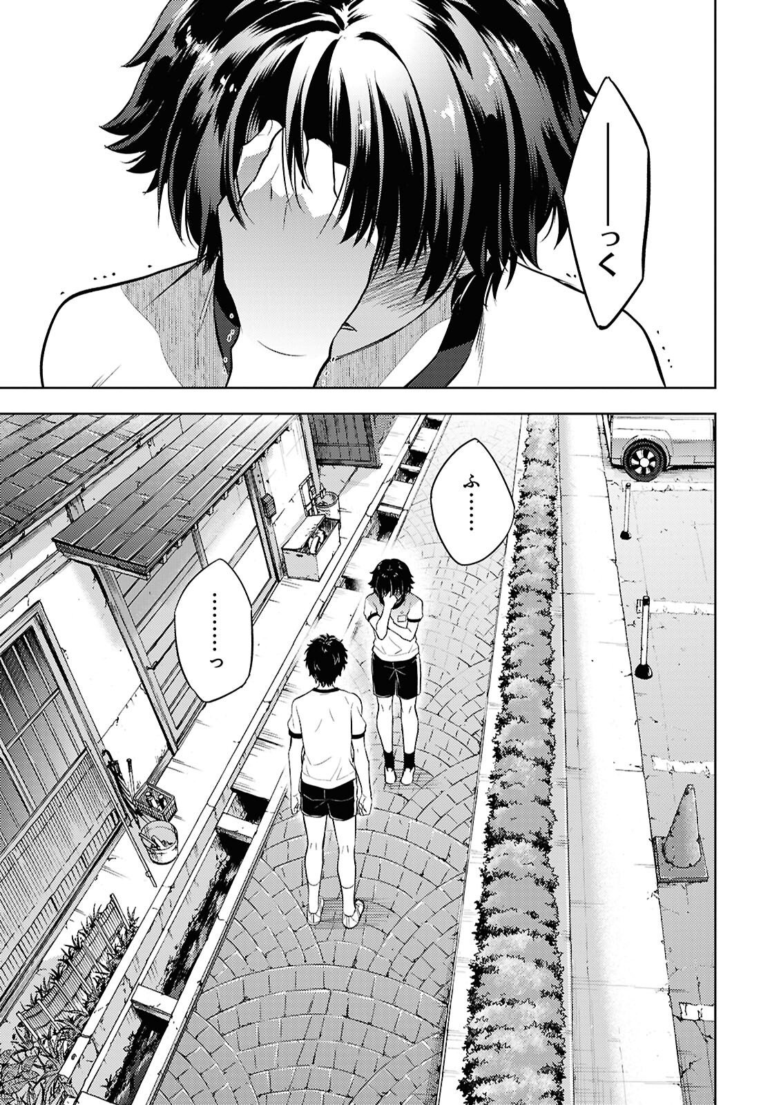 冰果 第146話 - Page 7