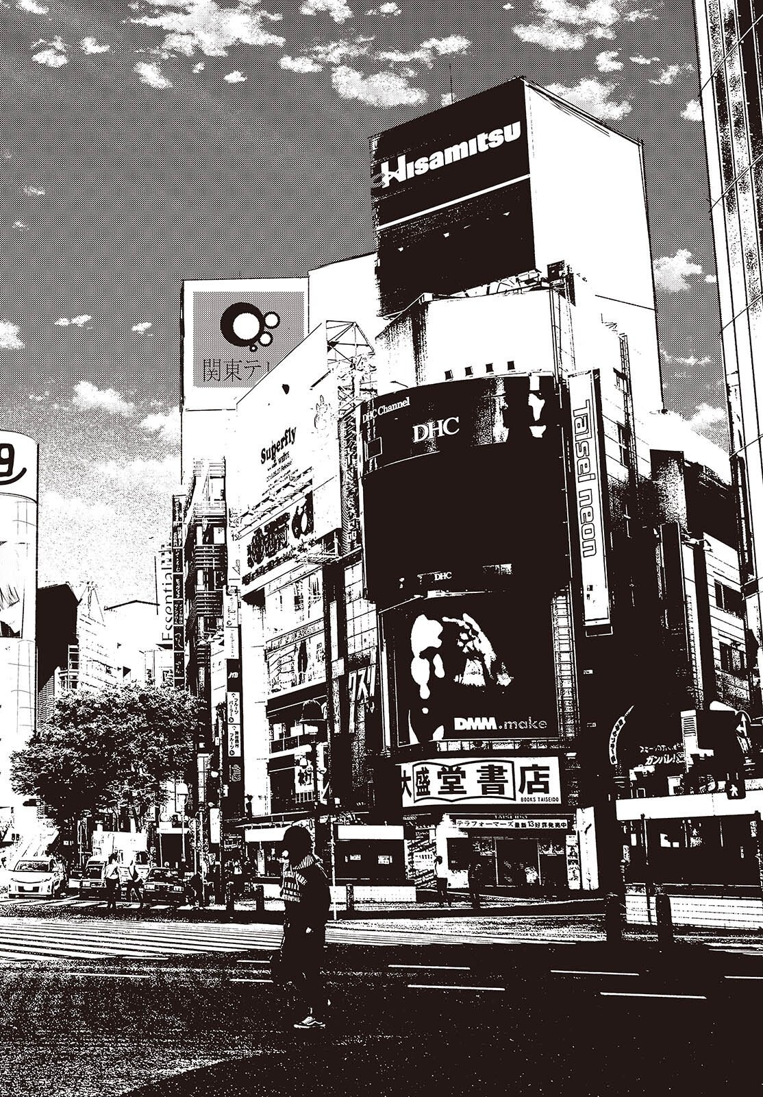 カムパネルラの塔 第20話 - Page 34