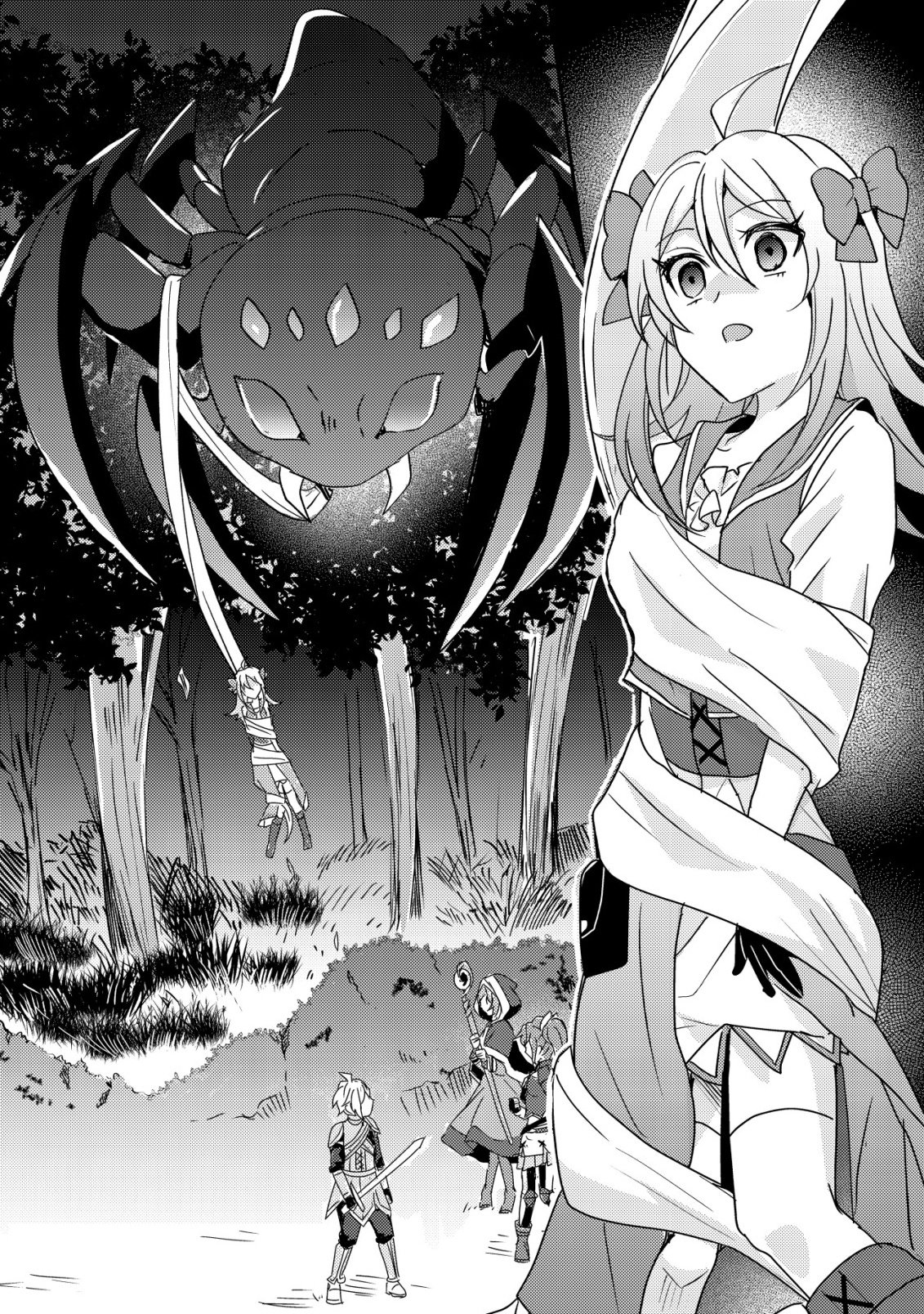 転生貴族の異世界冒険録 カインのやりすぎギルド日記 第60話 - Page 28