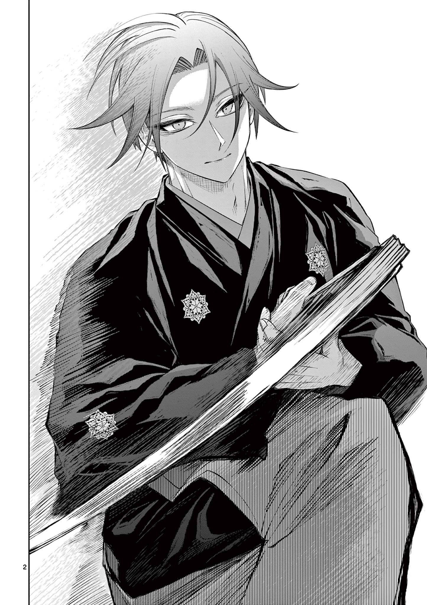 シテの花 能楽師・葉賀琥太朗の咲き方 第62話 - Page 2