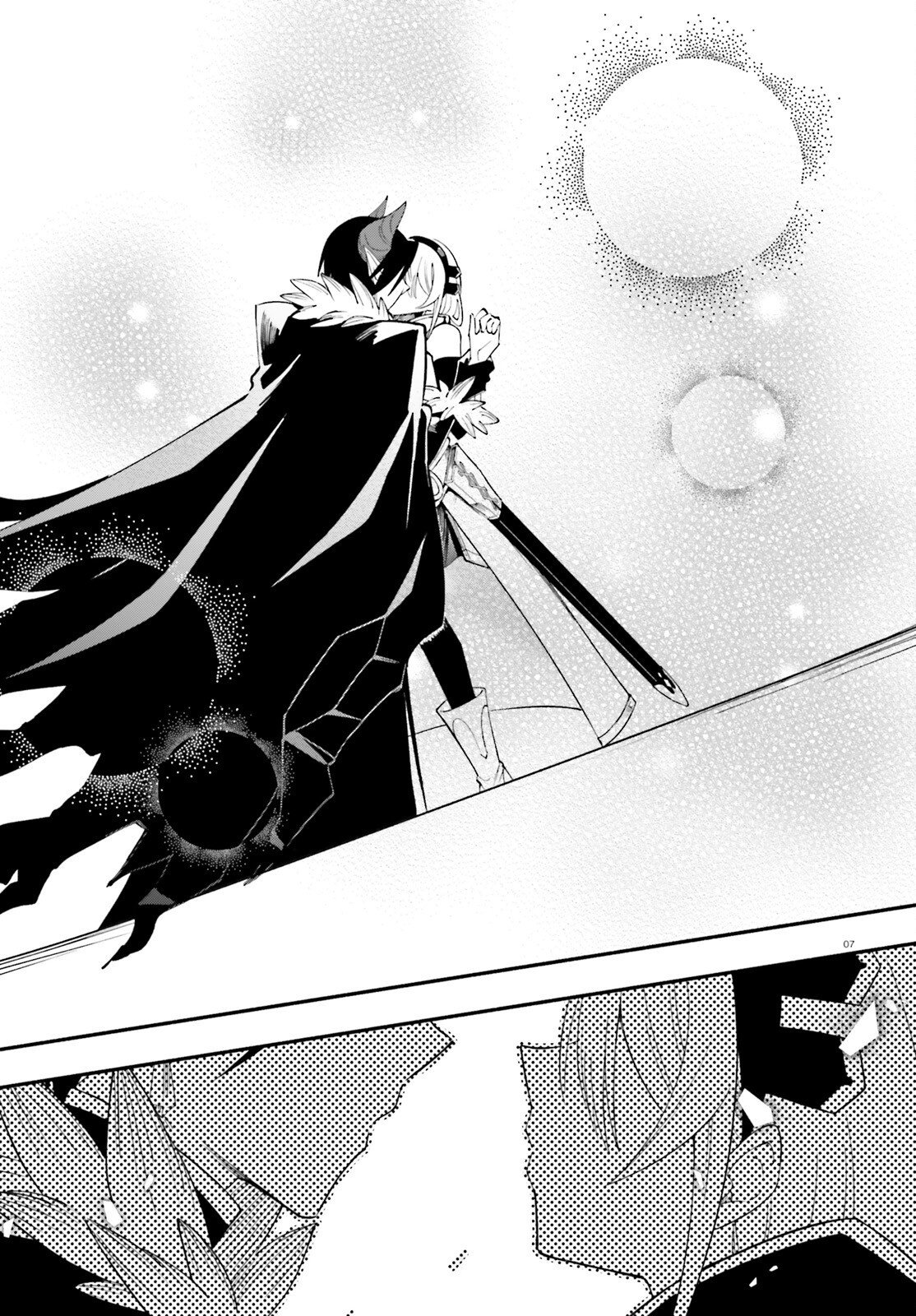 勇者は魔王が好きらしい 第14話 - Page 7