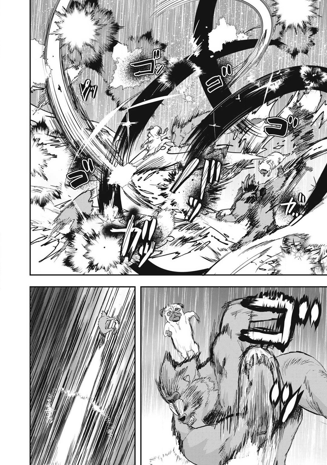 ーイッヌー 第73話 - Page 4