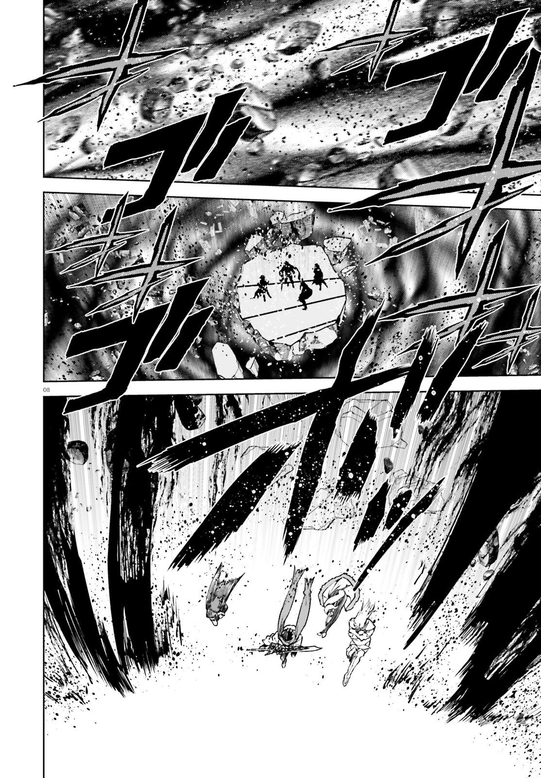 世界の終わりの世界録〈アンコール〉 第106話 - Page 8