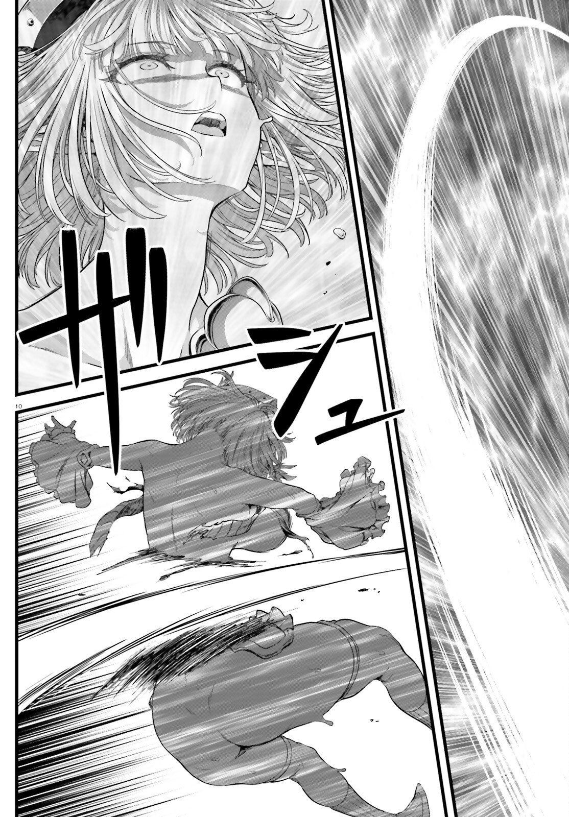 女神敗北 転生のヴァラノワ 第35話 - Page 10