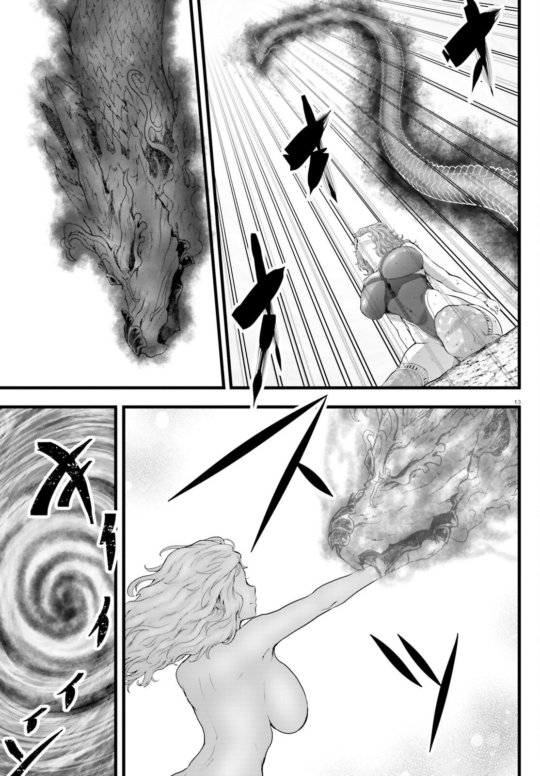 女神敗北 転生のヴァラノワ 第35話 - Page 13