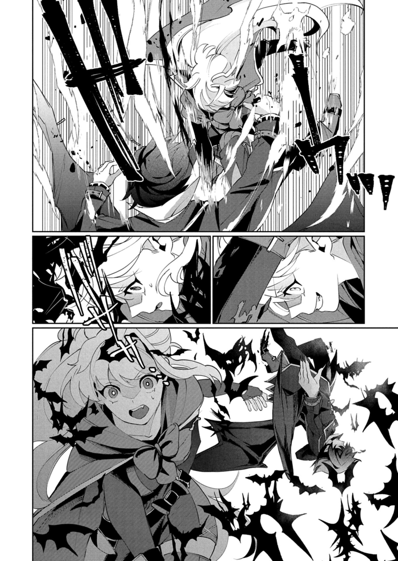 アルネの事件簿 Memory of Blood 第4.2話 - Page 5