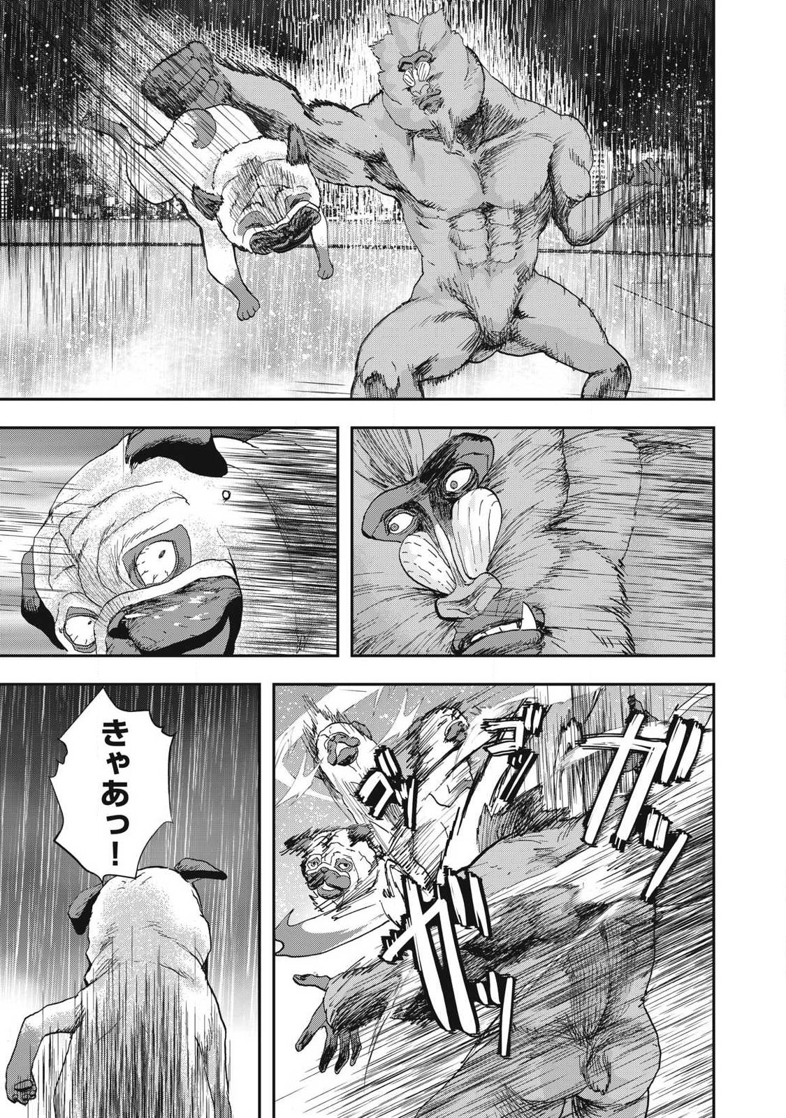 ーイッヌー 第73話 - Page 5