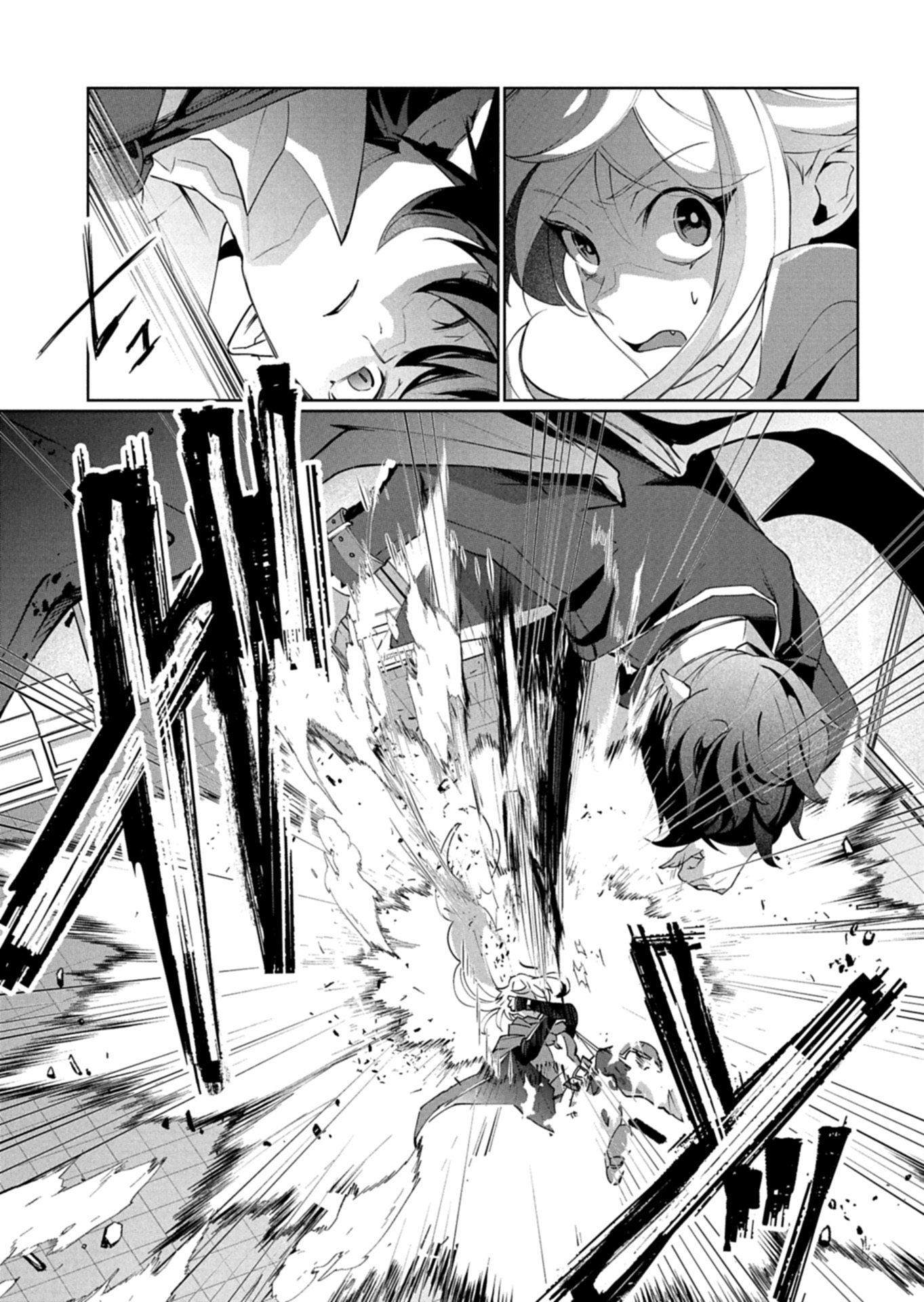 アルネの事件簿 Memory of Blood 第4.2話 - Page 6