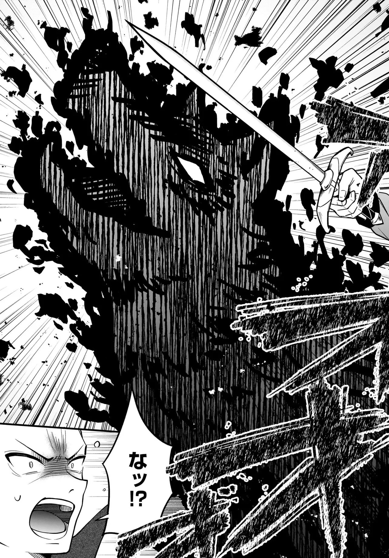 悪役好きの俺、推しキャラに転生 ～ゲーム序盤に主人公に殺される推しに転生したので、俺だけ知ってるゲーム知識で破滅フラグを潰してたら悪役達の帝王になってた件～ 第4.2話 - Page 8