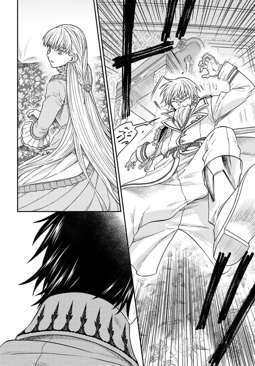 琥珀色の騎士は聖女の左手に愛を誓う 第9.2話 - Page 11