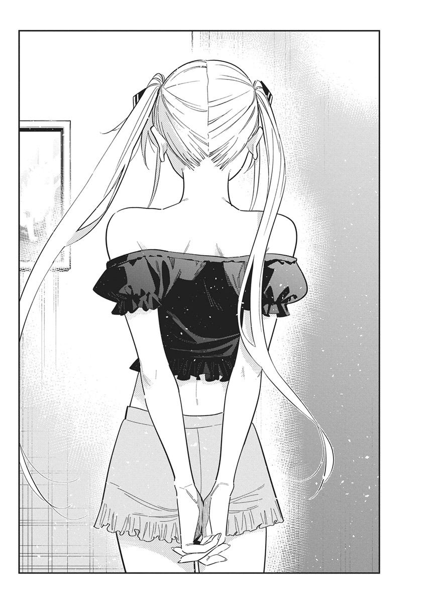 紫雲寺家の子供たち 第72話 - Page 14