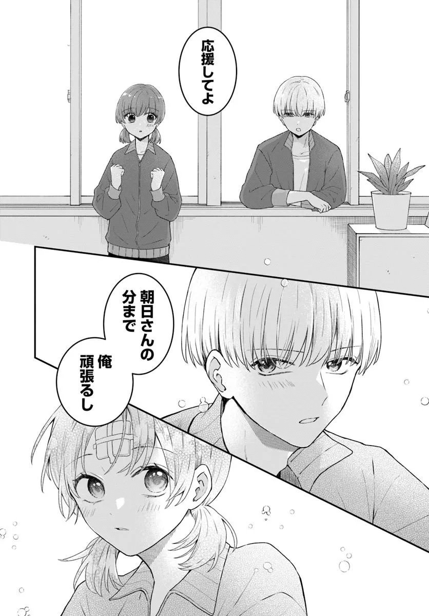 無口くんとみなみちゃん 第6.2話 - Page 12