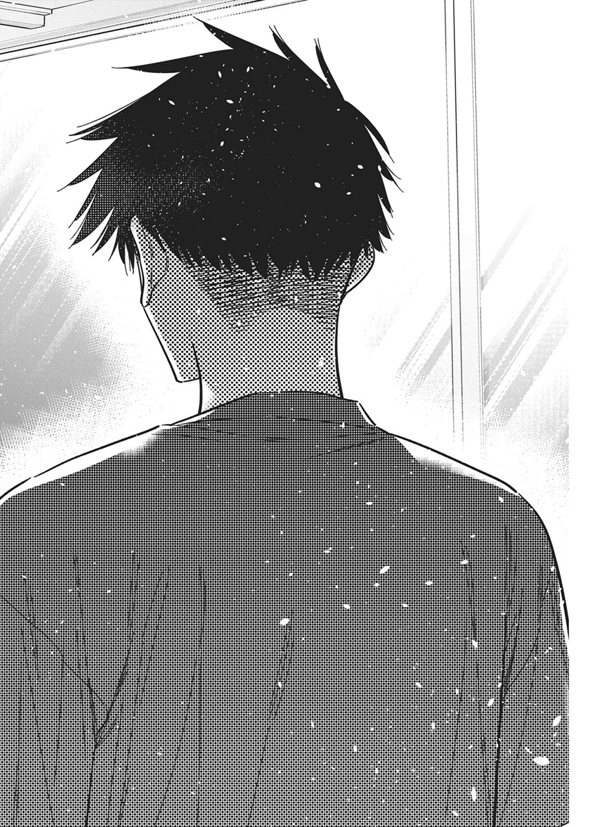 紫雲寺家の子供たち 第72話 - Page 20