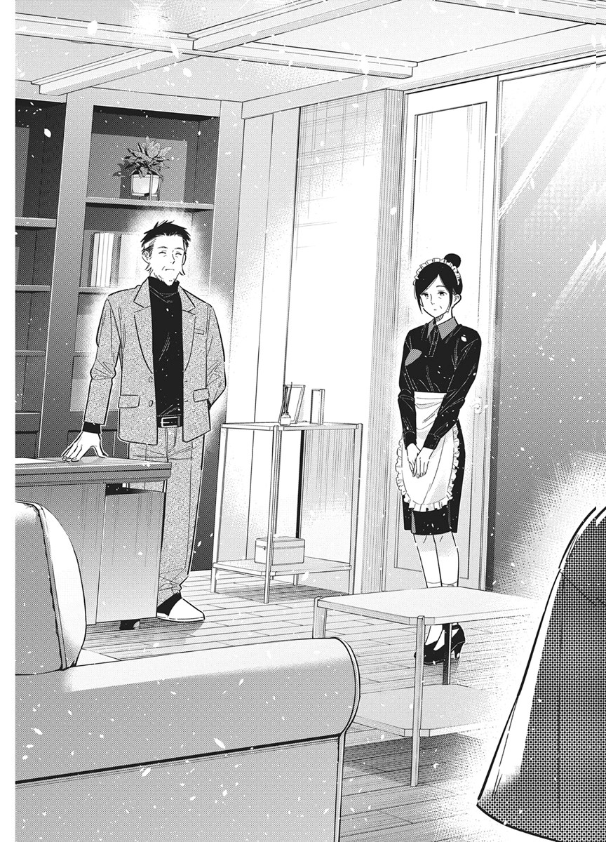 紫雲寺家の子供たち 第72話 - Page 21