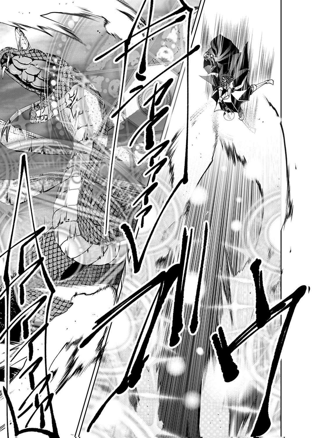 パーティーを追放された冒険者、伝説の竜精と契約して最強に至る 第9話 - Page 31