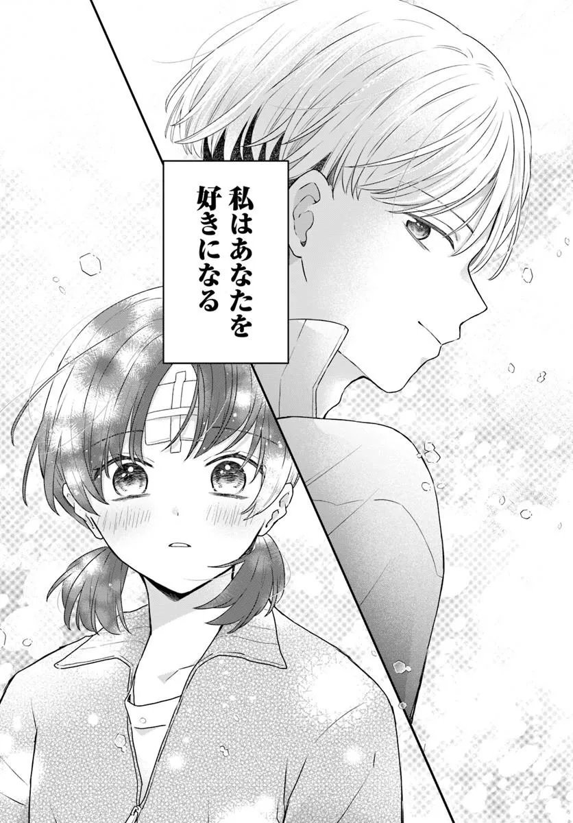 無口くんとみなみちゃん 第6.2話 - Page 16