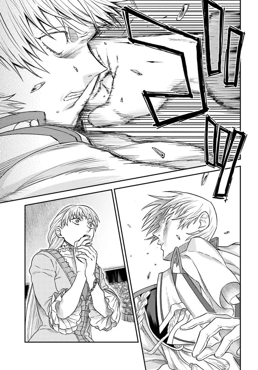 琥珀色の騎士は聖女の左手に愛を誓う 第9.2話 - Page 18