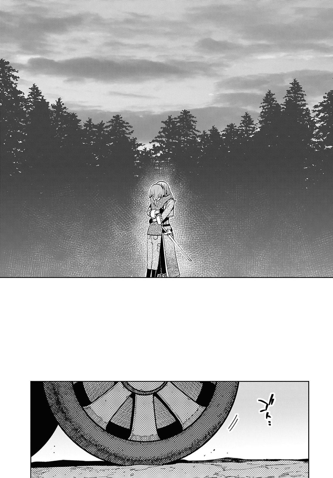 ダンジョン島で宿屋をやろう 創造魔法を貰った俺の細腕繫盛記 第61話 - Page 21