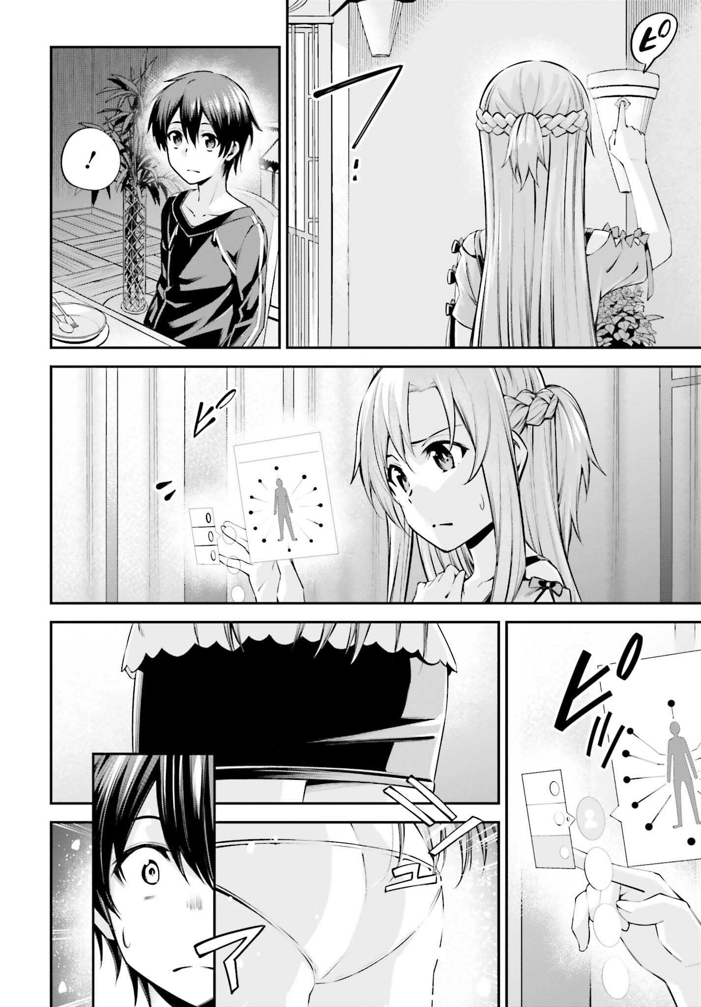 ソードアート・オンライン アインクラッド 第51話 - Page 4