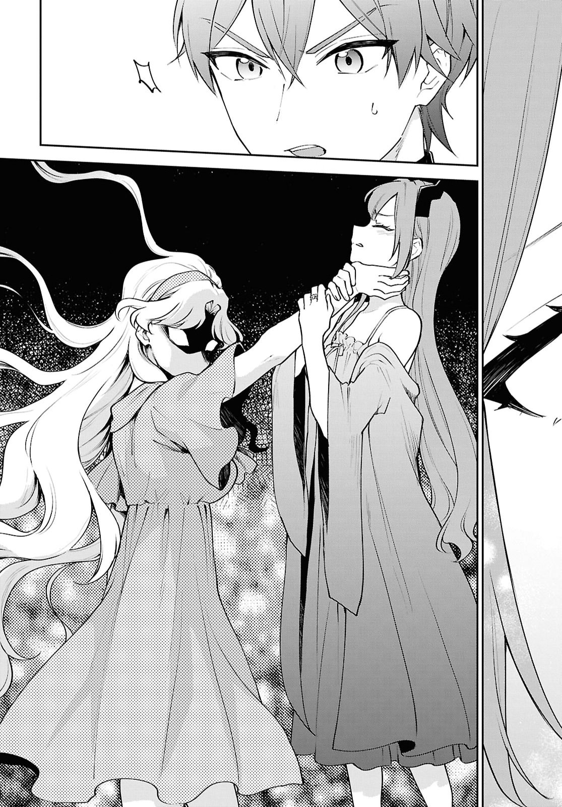 魔王の娘は勇者と政略結婚したい 第8話 - Page 15