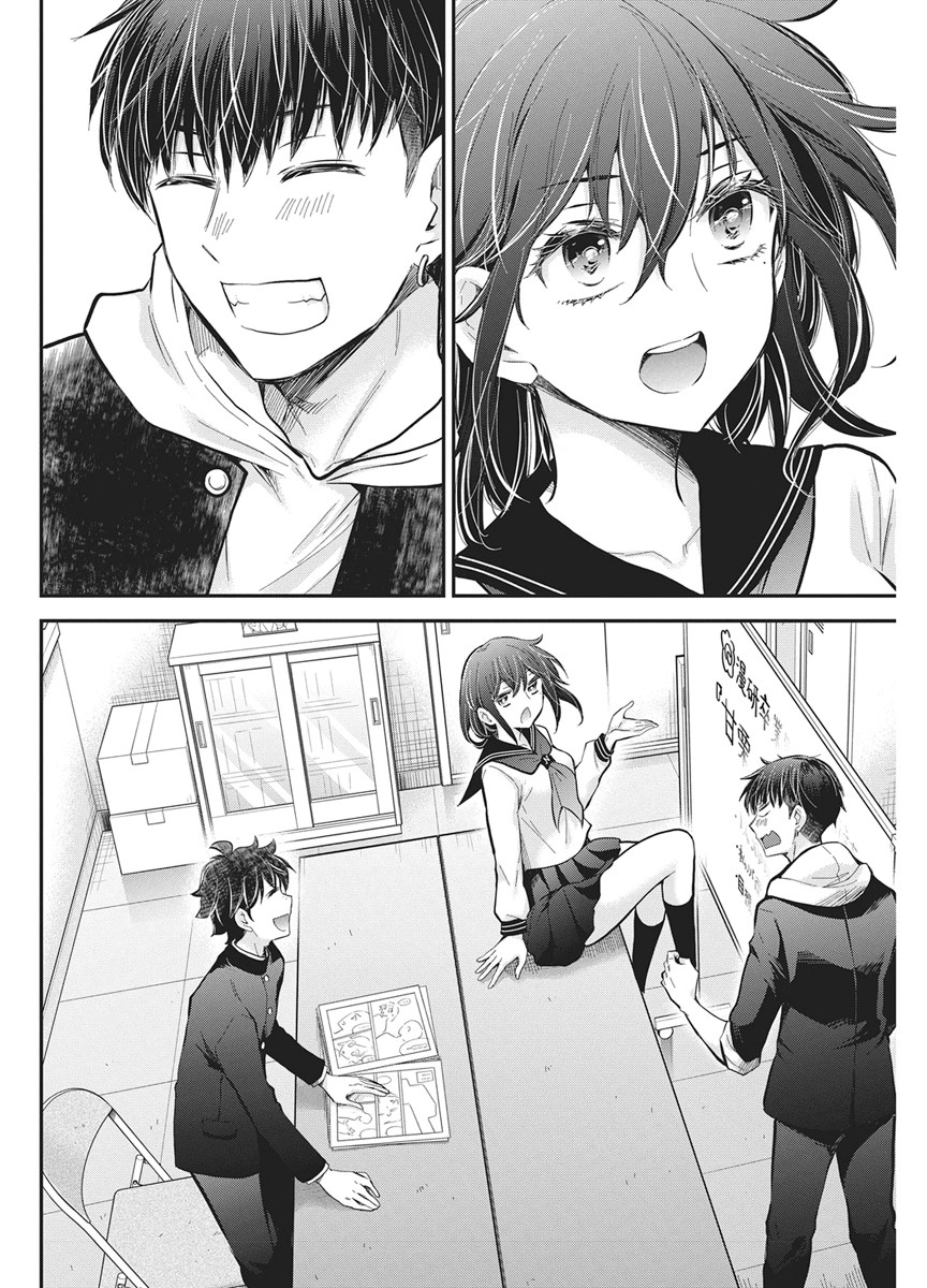 変女〜変な女子高生 甘栗千子〜 第142話 - Page 18