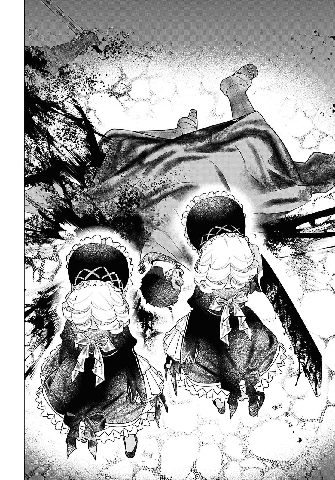 落ちこぼれ衛士見習いの少年。 実は 最強最悪の暗殺者。 第33話 - Page 30