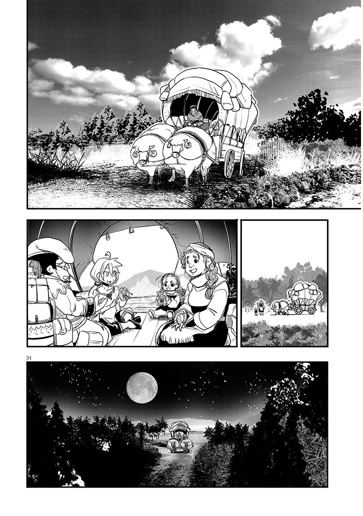 転生剣豪ズバババァーン 第3話 - Page 34