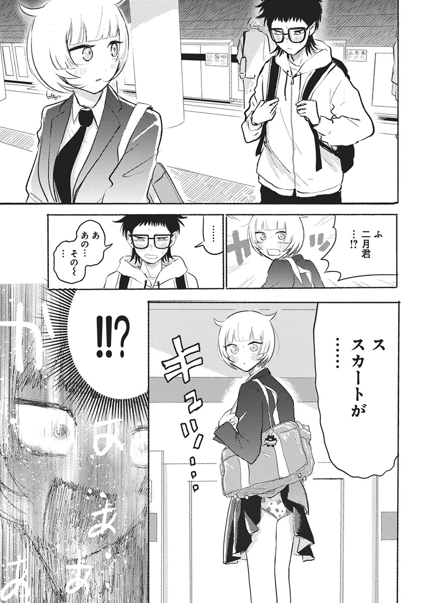 Q研 第14話 - Page 7
