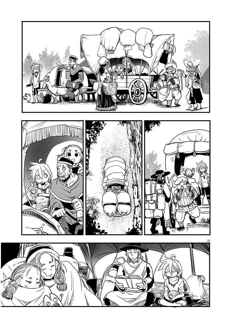 転生剣豪ズバババァーン 第3話 - Page 35