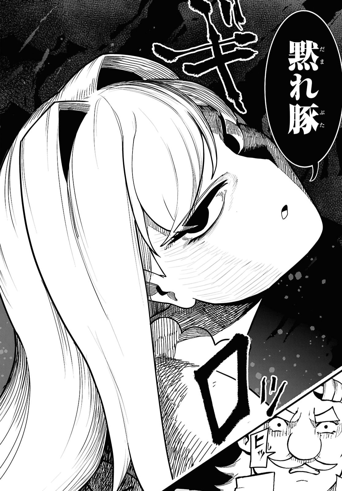 KIME SHI KEN HA MAJUTSU WO KIRI SAKU KEN ONI TENSEI 第13話 - Page 18
