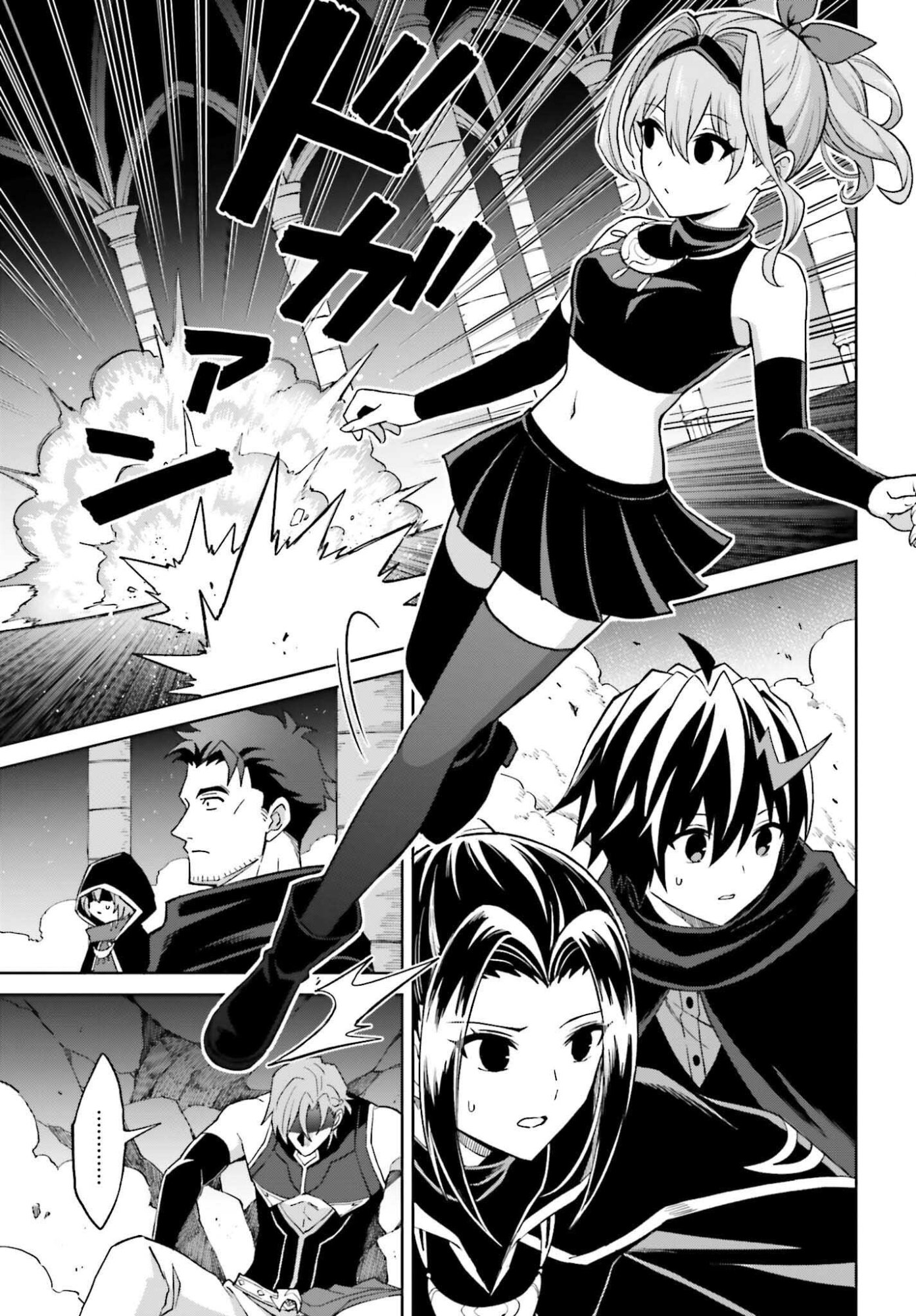 真の実力はギリギリまで隠していようと思う 我想将真正的实力隐藏到极限 第55話 - Page 7