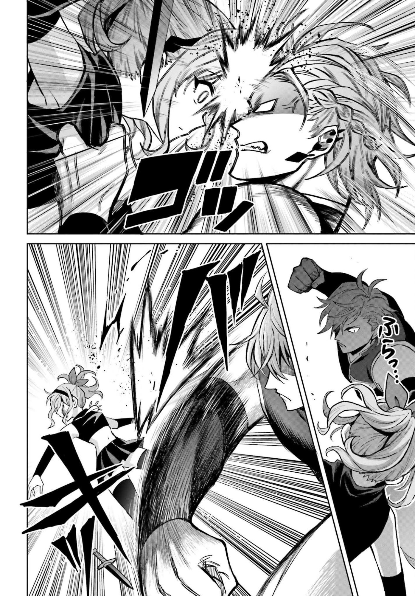 真の実力はギリギリまで隠していようと思う 我想将真正的实力隐藏到极限 第55話 - Page 24