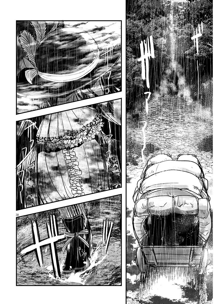 転生剣豪ズバババァーン 第3話 - Page 38