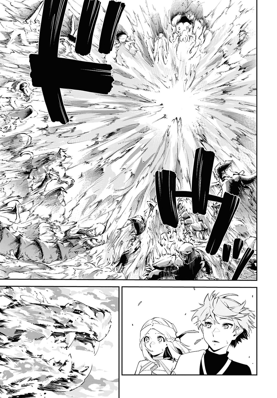 砂魔法で砂の王国を作ろう 第21話 - Page 7