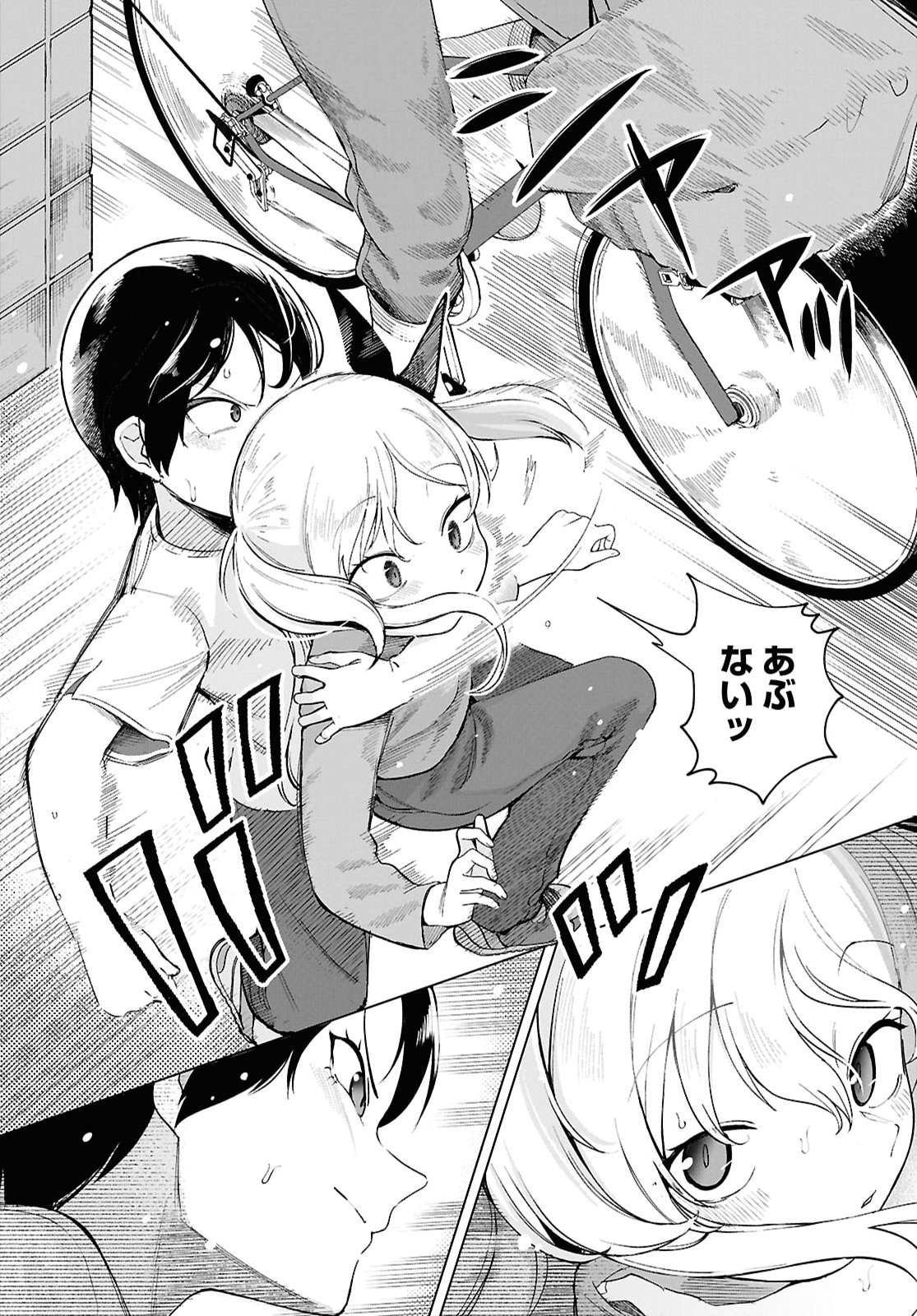オレの一途を邪魔するアイツ 第10話 - Page 8