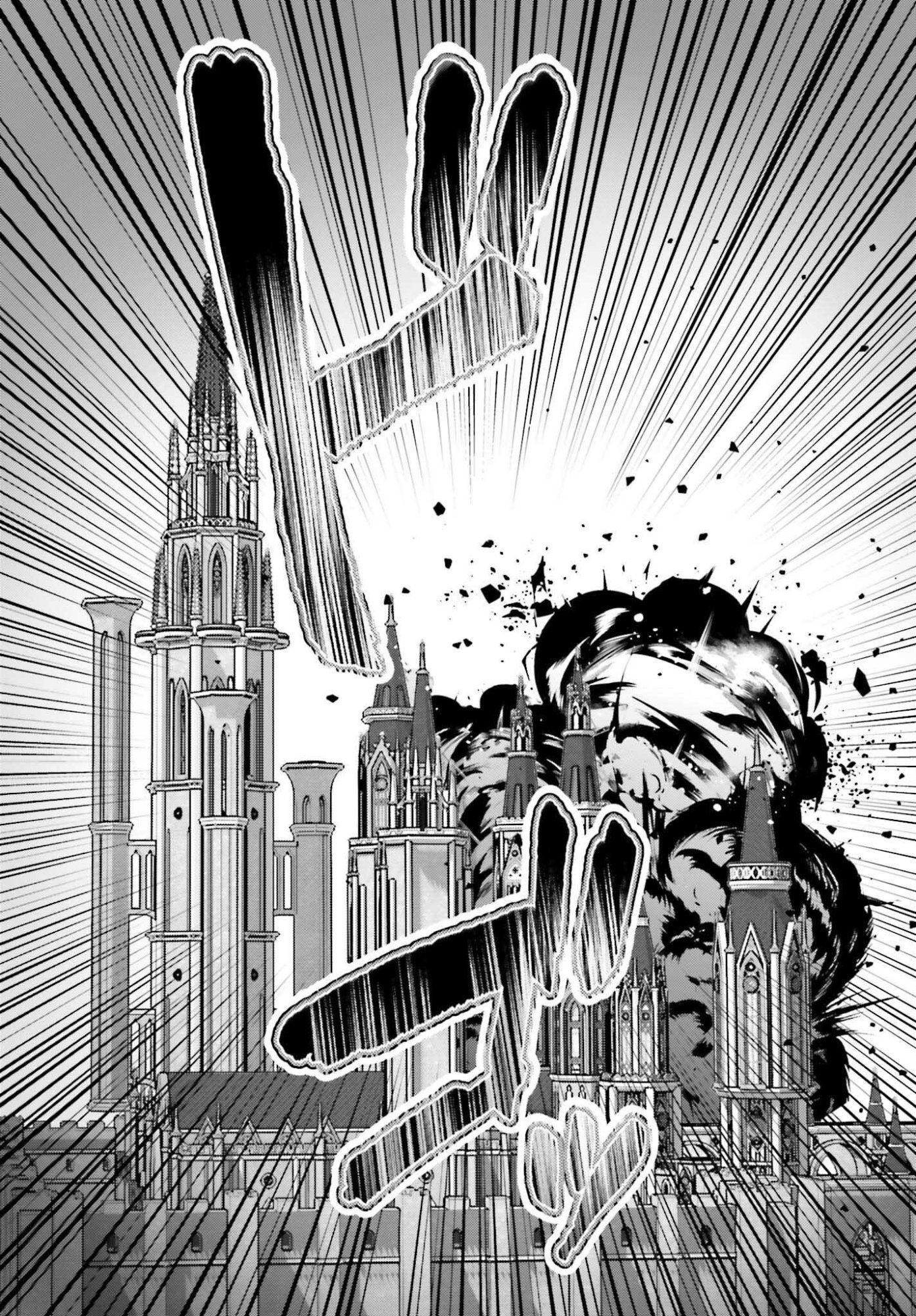 前世が伝説の大魔女だった不遇聖女は皇帝陛下に溺愛されています 第17話 - Page 16