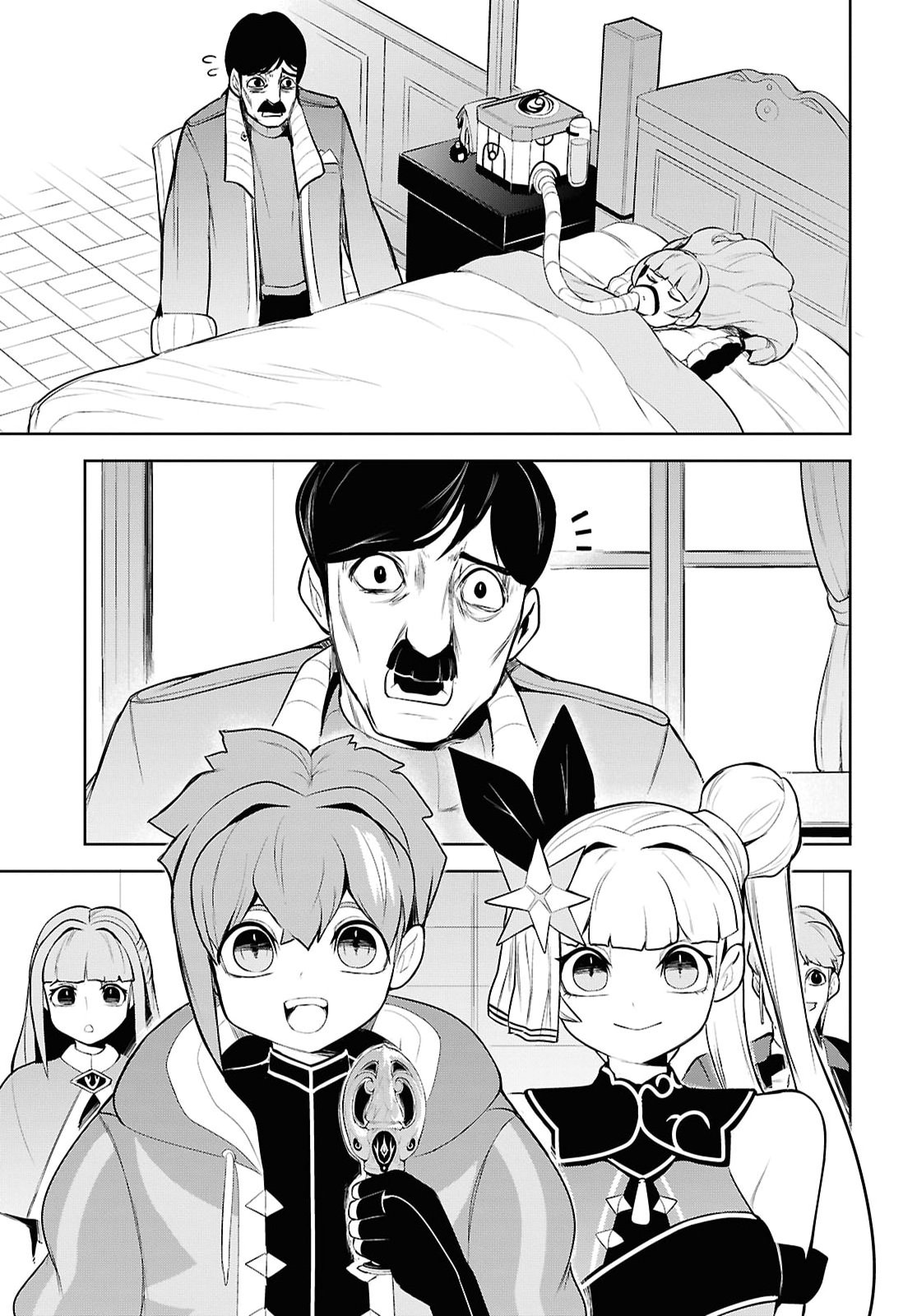「お前を追放する」追放されたのは俺ではなく無口な魔法少女でした 第33話 - Page 29