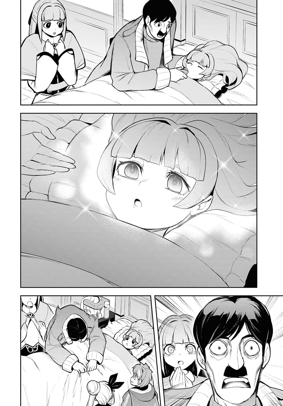 「お前を追放する」追放されたのは俺ではなく無口な魔法少女でした 第33話 - Page 30
