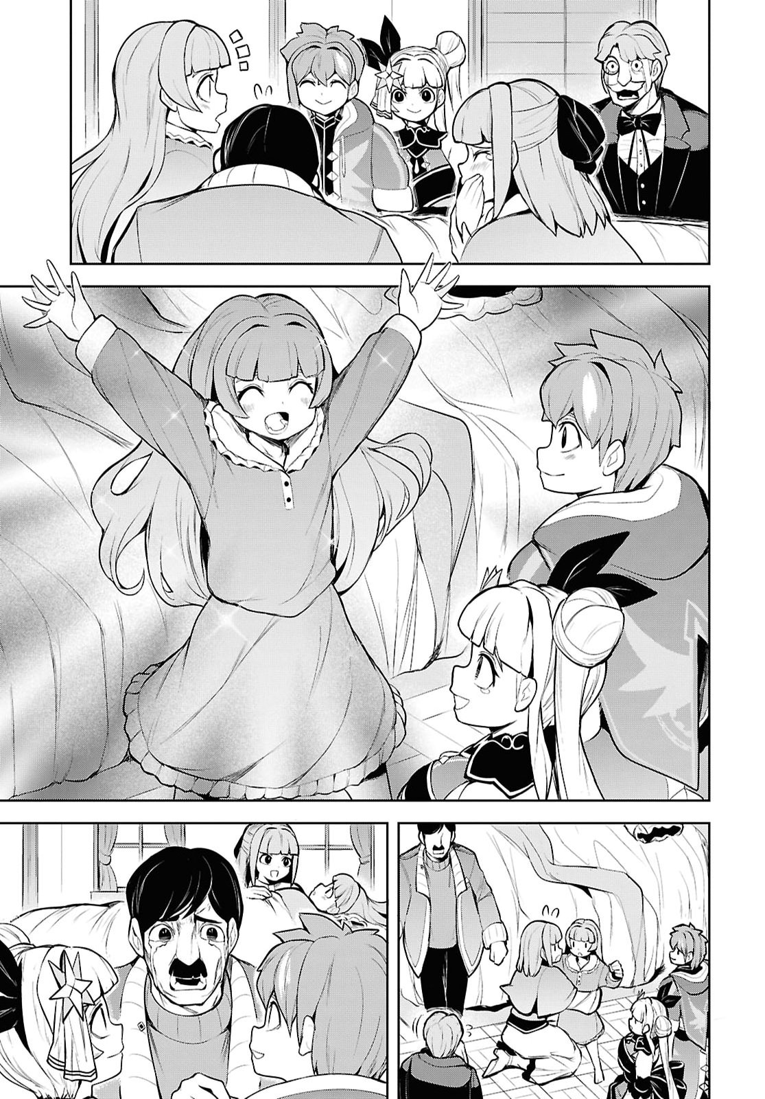 「お前を追放する」追放されたのは俺ではなく無口な魔法少女でした 第33話 - Page 31