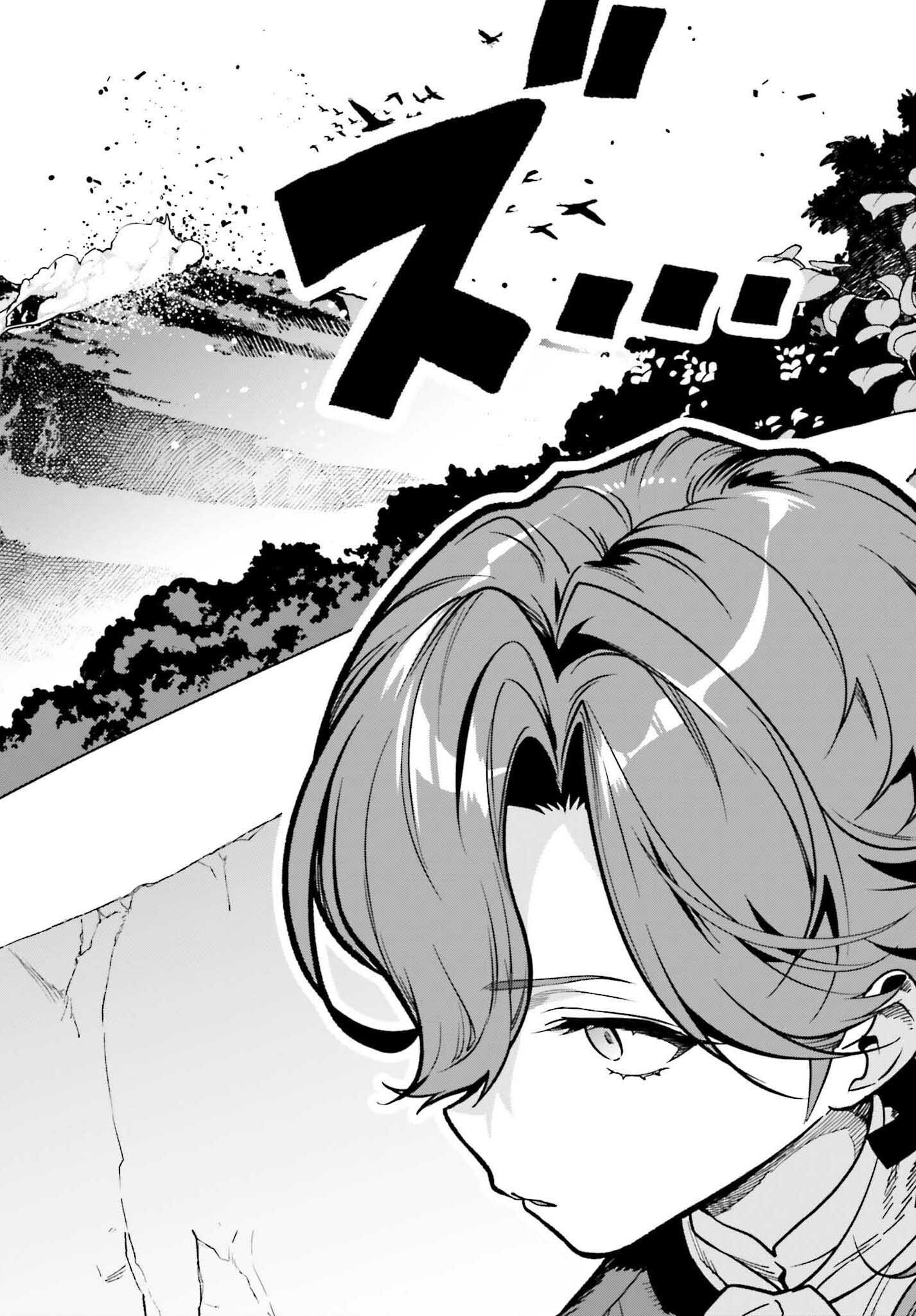 を駆使して、破滅エンドを回避します 第3話 - Page 14