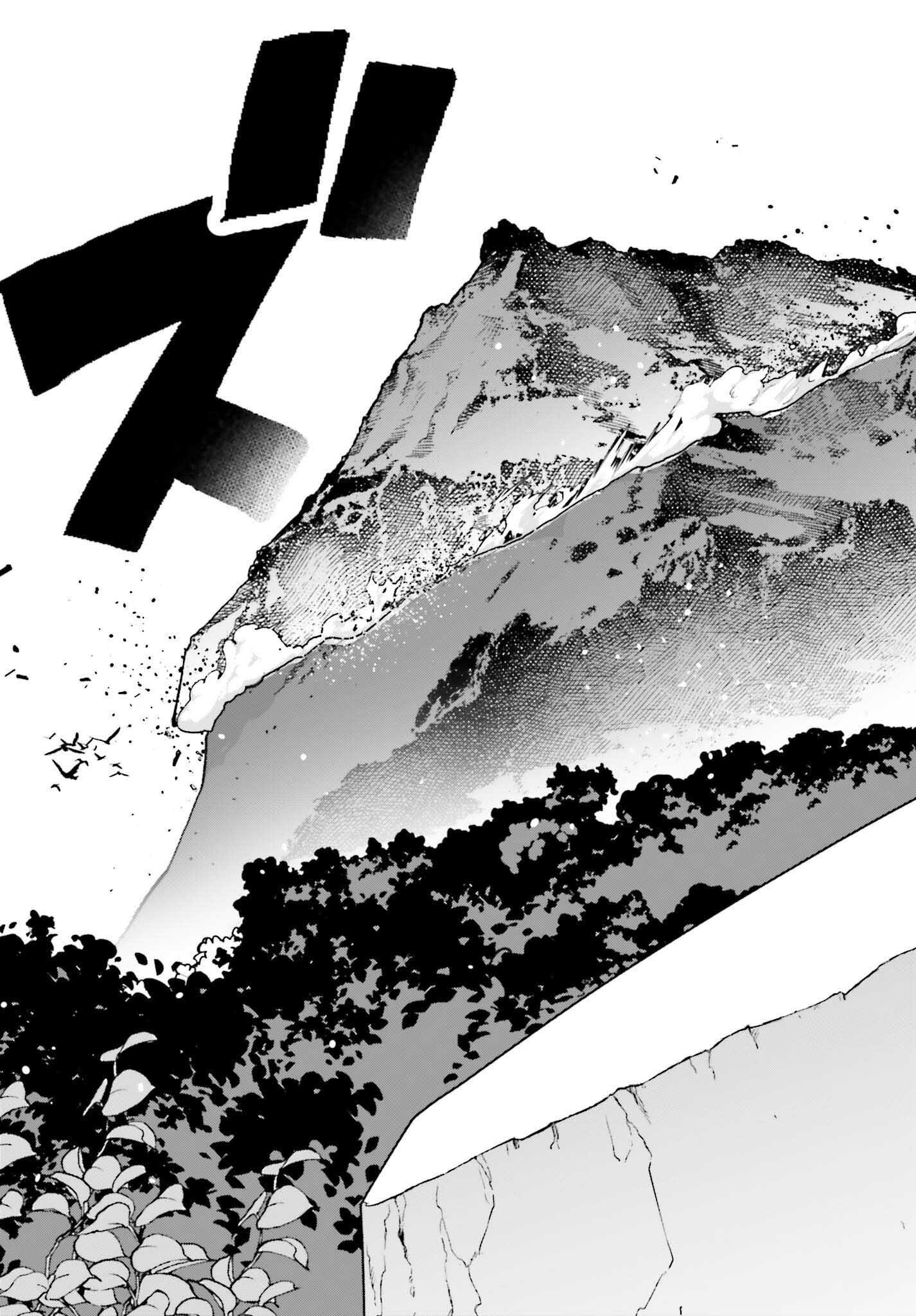 を駆使して、破滅エンドを回避します 第3話 - Page 15