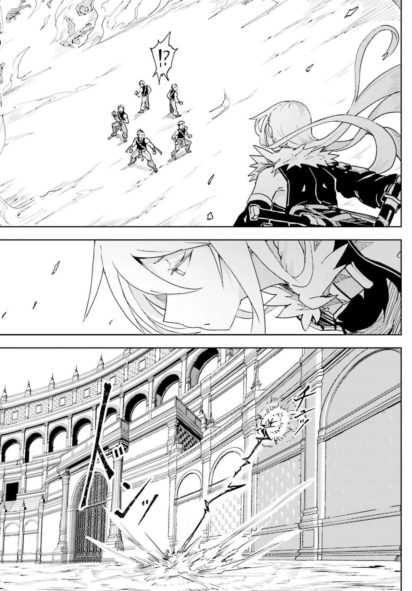 人脈チートで始める人任せ英雄譚 第44話 - Page 19
