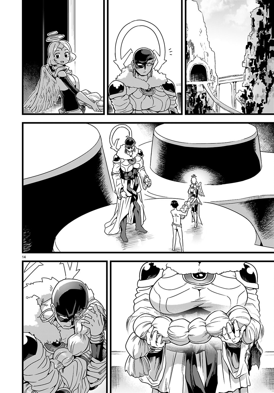 世界を救うために亜人と朝チュンできますか 第52話 - Page 14